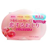 【まとめ買い】ペリカン石鹸 恋するおしり ヒップケアソープ 80g×3個 | ぽるぽるSHOP