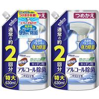 アルコールスプレー カビキラー 除菌剤 日本製 アルコール除菌スプレー 特大サイズ 2個セット 630ml×2個 キッチン用 まとめ買い 詰め替え用 | ぽるぽるSHOP