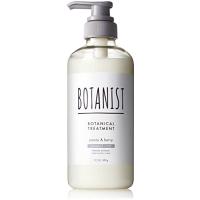 BOTANIST(ボタニスト) ボタニカルトリートメント 【ダメージケア】 490g リニューアル 植物由来 ヘアケア ダメージ 補修 ツヤ 指通り | ぽるぽるSHOP