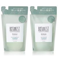 BOTANIST ボタニスト | シャンプー トリートメント セット 詰め替え 【バウンシーボリューム】 ボタニカル ヘアケア コンディショナー メン | ぽるぽるSHOP