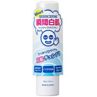 透明白肌 ホワイトUVスプレー 紫外線 トーンアップ ウォータープルーフ SPF50 PA++++ 100g | ぽるぽるSHOP