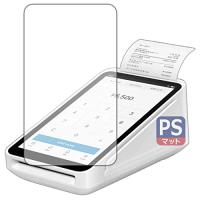 PDA工房 Square Terminal(スクエア ターミナル) 用 PerfectShield 保護 フィルム 反射低減 防指紋 日本製 | ぽるぽるSHOP