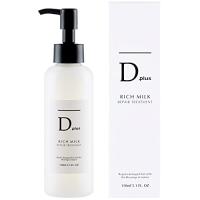 D plus (ディープラス) リッチミルク リペアトリートメント 150ml | ぽるぽるSHOP