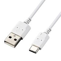 エレコム USB Type-Cケーブル スマホ用 (A-C) 極細 2.0m 【iPhone15 対応検証済】 ホワイト MPA-ACX20WH2 | ぽるぽるSHOP