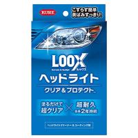 KURE(呉工業) LOOX(ルックス) ヘッドライト クリア&amp;プロテクト 1196 | ぽるぽるSHOP