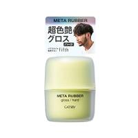 GATSBY(ギャツビー) メタラバー グロス ハード [ ヘアワックス メンズ ツヤ ] 70g | ぽるぽるSHOP