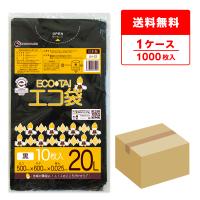 ゴミ袋 20L 黒 50x60cm 0.025mm厚 10枚x100冊 LN-22eco エコマーク付き サンキョウプラテック | ポリスタジアムヤフー店