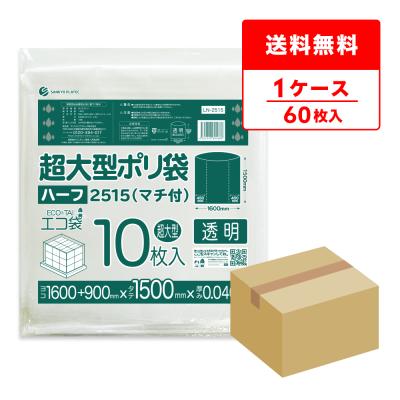 超特大ポリ袋（DIY、工具）の商品一覧 通販 - Yahoo!ショッピング