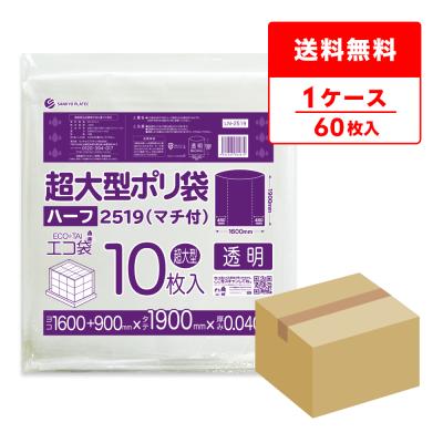 超特大ポリ袋（DIY、工具）の商品一覧 通販 - Yahoo!ショッピング
