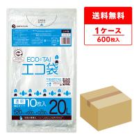 ゴミ袋 20L 透明 幅広タイプ 52x60cm 0.030mm厚 10枚x60冊 LN-28-52eco エコマーク付き サンキョウプラテック | ポリスタジアムヤフー店