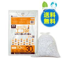 ゴミ袋 30L 透明 極厚タイプ 50x70cm 0.080mm厚 10枚x30冊 MBN-33 サンキョウプラテック | ポリスタジアムヤフー店