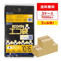 ゴミ袋 10〜15L 黒 小型 45x50cm 0.012mm厚 50枚x60冊x3箱 KN-17-3 サンキョウプラテック | ポリスタジアムヤフー店