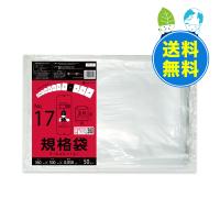 規格袋 17号 36x50cm 0.050mm厚 透明 50枚x20冊x3箱 FE-17-3 食品検査適合 RoHS指定 サンキョウプラテック | ポリスタジアムヤフー店