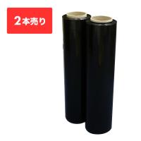 カラー ストレッチフィルム 黒 500mm幅x300m 20μ 2本 STR-500-20BK-b2 サンキョウプラテック | ポリスタジアムヤフー店