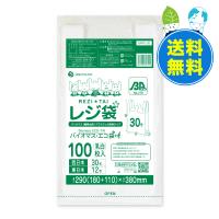 バイオマス 25％配合 レジ袋 厚手 西日本 30号 (東日本12号) ブロック有 18x38cm マチ11cm 0.014mm厚 乳白 100枚x80冊 BPRS-30 サンキョウプラテック | ポリスタジアムヤフー店