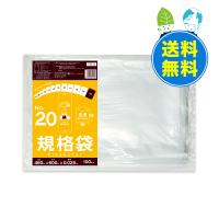 規格袋 20号 46x60cm 0.025mm厚 透明 100枚x15冊x3箱 FBB-20-3 食品検査適合 RoHS指定 サンキョウプラテック | ポリスタジアムヤフー店