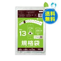 規格袋 13号 26x38cm 0.030mm厚 透明 100枚x10冊 FC-13kobako 食品検査適合 RoHS指定 サンキョウプラテック | ポリスタジアムヤフー店