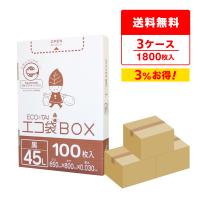 ゴミ袋 箱タイプ 45L 黒 65x80cm 0.030mm厚 100枚x6小箱ｘ3箱 HK-420-3 サンキョウプラテック | ポリスタジアムヤフー店