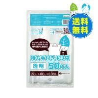 持ち手付き ポリ袋 小判抜き A4サイズ 透明 25x40cm 0.060mm厚 50枚x20冊x3箱 KBN-2540N-3 サンキョウプラテック | ポリスタジアムヤフー店