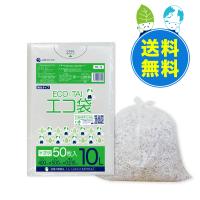 ゴミ袋 10L 半透明 小型 40x50cm 0.015mm厚 50枚ｘ50冊 KN-19 サンキョウプラテック | ポリスタジアムヤフー店