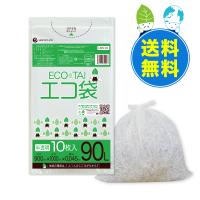 ゴミ袋 90L 半透明 90x100cm 0.045mm厚 10枚x30冊x10箱 LMN-94-10 サンキョウプラテック | ポリスタジアムヤフー店