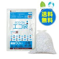 ゴミ袋 7L 透明 小型 32x38cm 0.020mm厚 50枚x80冊×10箱 LN-08-10 サンキョウプラテック | ポリスタジアムヤフー店