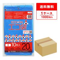 ゴミ袋 20L 青 50x60cm 0.025mm厚 10枚x100冊 LN-21 サンキョウプラテック | ポリスタジアムヤフー店