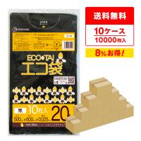 ゴミ袋 20L 黒 50x60cm 0.025mm厚 10枚x100冊×10箱 LN-22-10 サンキョウプラテック | ポリスタジアムヤフー店