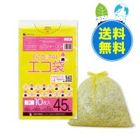 ゴミ袋 45L 黄 65x80cm 0.030mm厚 10枚x60冊×10箱 LY-40-10 サンキョウプラテック | ポリスタジアムヤフー店