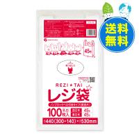 レジ袋 薄手 西日本 45号 (東日本45号) ブロック無 30x53cm マチ14cm 0.016mm厚 乳白 100枚x10冊 RCK-45kobako サンキョウプラテック | ポリスタジアムヤフー店