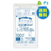 レジ袋 薄手 西日本 40号 (東日本30号) ブロック有 26x48cm マチ13cm 0.013mm厚 半透明 100枚x40冊 RHK-40 サンキョウプラテック | ポリスタジアムヤフー店