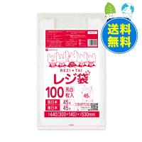 レジ袋 厚手 西日本 45号 (東日本45号) ブロック有 30x53cm マチ14cm 0.019mm厚 乳白 100枚x30冊 RS-45 サンキョウプラテック | ポリスタジアムヤフー店