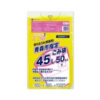 青森市 指定 ゴミ袋 燃えるごみ 家庭用 45L 増量タイプ 黄 65x80cm 0.025mm厚 50枚 SAO-70bara サンキョウプラテック | ポリスタジアムヤフー店