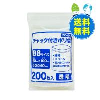 チャック付きポリ袋 B8サイズ 透明 7x10cm 0.040mm厚 200枚x65冊x3箱 ZC-04-3 サンキョウプラテック | ポリスタジアムヤフー店