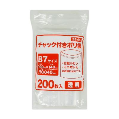 チャック付きポリ袋 a4サイズ（サンキョウプラテック）の商品一覧 通販