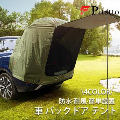 カーテントのおすすめ人気商品一覧 通販 - Yahoo!ショッピング