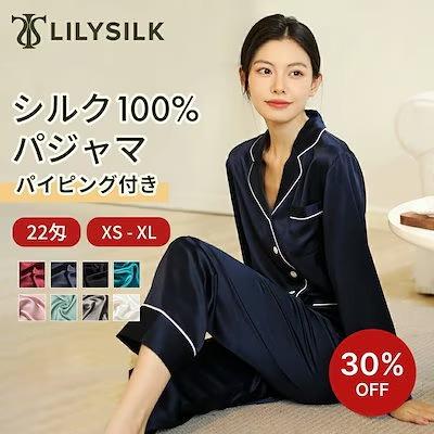 POLYVALENT公式ストア ヤフー店 - LILYSILK|Yahoo!ショッピング POLYVALENT公式ストア ヤフー店 - LILYSILK|Yahoo!ショッピング
