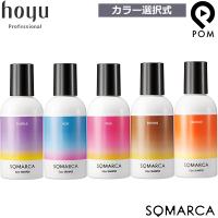 ホーユー ソマルカ カラーシャンプー 150ml 【パープル・アッシュ・ピンク・ブラウン・オレンジ】選択式 カラー シャンプー | pom-store Yahoo!店