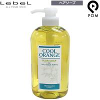 ルベル クールオレンジ ヘアソープ 600mL クール | pom-store Yahoo!店