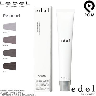 ⭐︎定価の半額以下⭐︎エドル カラーリング剤 セット ２5本セット edol おすすめ人気商品一覧 通販 - Yahoo!ショッピング