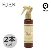 2点セット ミアンビューティー ルッチ メルティフルウォーター 150mL フォード 送料無料 | pom-store Yahoo!店