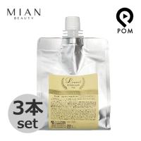 3点セット ミアンビューティー ルッチ メルティフルパック (ヘアトリートメント) 550g 詰め替え フォード 送料無料 | pom-store Yahoo!店