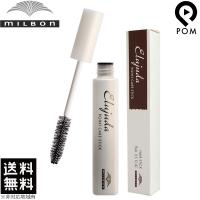 ミルボン エルジューダ ポイントケアスティック 15ml 送料無料 | pom-store Yahoo!店
