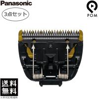 3点セット Panasonic パナソニック プロ バリカン 替刃 ER-9716 1枚入り ER-GP62 用 送料無料 | pom-store Yahoo!店