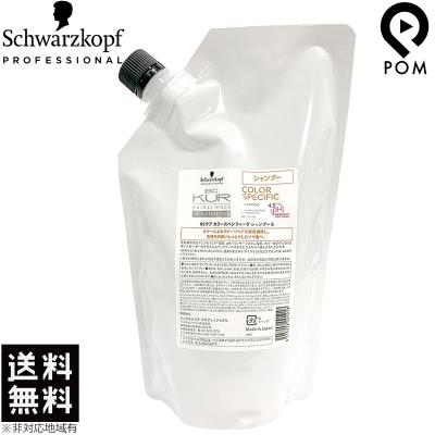 シュワルツコフ　カフェイン育毛シャンプーシャンプー9本セット　新品未開封 シュワルツコフ シャンプーのおすすめ人気商品一覧 通販 - Yahoo