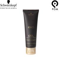 シュワルツコフ BCオイル イノセンス インサロン コンティニューリッチ 80g トリートメント | pom-store Yahoo!店