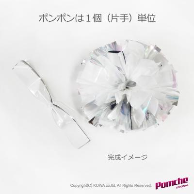 ポンポンやさん - ポンポン｜Yahoo!ショッピング