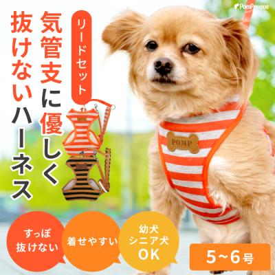 ポンポリース直営Yahoo!店 - スーパーハーネス｜Yahoo!ショッピング