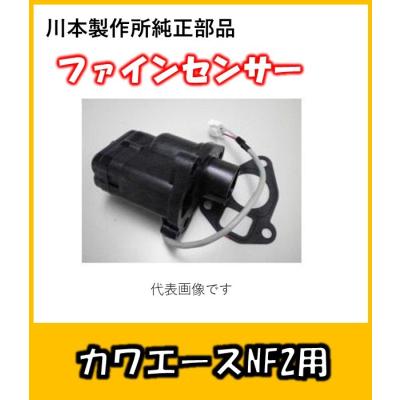 よろずや清兵衛 ポンプ部品専門店 - NF2-400S（T）K｜Yahoo