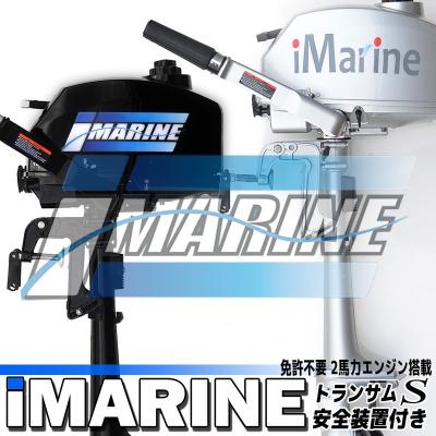 船外機 2馬力のランキングTOP100 - 人気売れ筋ランキング 船外機 2馬力のランキングTOP100 - 人気売れ筋ランキング